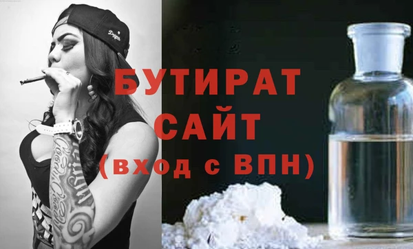 mdma Верхний Тагил