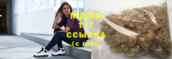 mdma Верхний Тагил