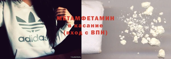 mdma Верхний Тагил